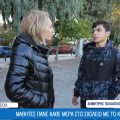 Εύβοια