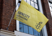Διεθνής Αμνηστία