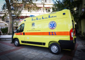 ΕΚΑΒ