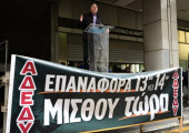 ΑΔΕΔΥ