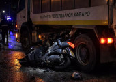 Λέσβος