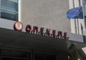 ΟΠΕΚΕΠΕ