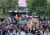 πορεία