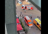 Γερμανία
