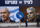 Λαπίντ