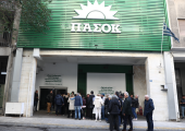 ΠΑΣΟΚ Τρικούπη