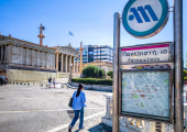 μετρό