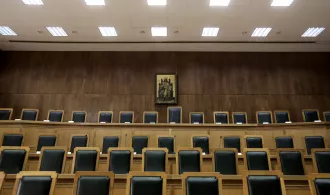 Ειδικό_δικαστήριο