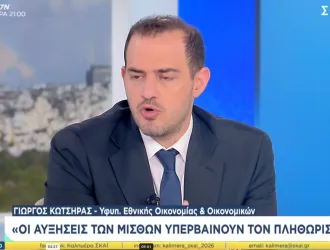 Γιώργος Κώτσηρας στον ΣΚΑΪ: Στηρίζουμε όσους έχουν πραγματική ανάγκη