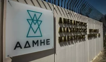 ΑΔΜΗΕ