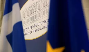ΥΠΕΞ