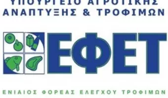 Λογότυπο ΕΦΕΤ