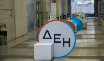 ΔΕΗ