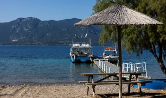 Διακοπές