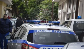 Αστυνομία 