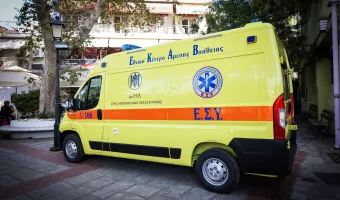 ΕΚΑΒ