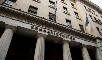 Κτίριο Χρηματιστηρίου Αθηνών