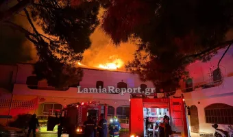 Στις φλόγες παιδικός σταθμός στη Λαμία