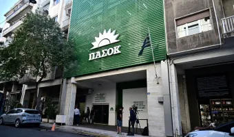 ΠΑΣΟΚ