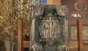 Ευαγγέλιο τπυ 1700μΧ