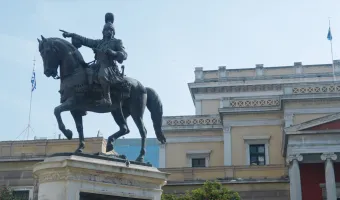 Η ζωή σου όλη