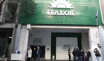 ΠΑΣΟΚ