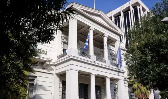 υπουργείο Εξωτερικών