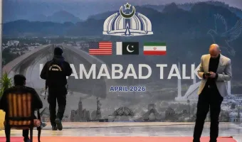 Ισλαμαμπάντ