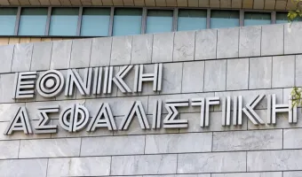 Εθνική Ασφαλιστική