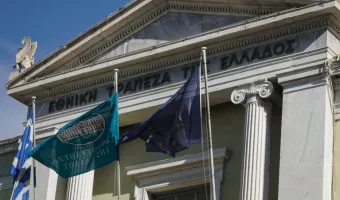 Εθνική Τράπεζα Ελλάδος