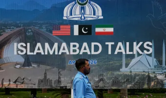 Ισλαμαμπάντ