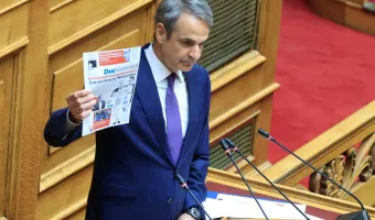 Μητσοτάκης