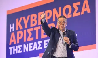 Αλέξης Τσίπρας