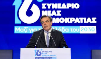 Σχοινάς