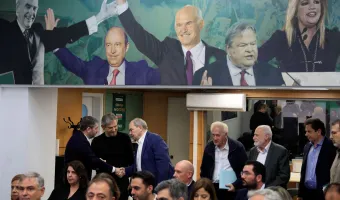ΠΑΣΟΚ