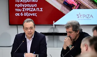 Φάμελλος