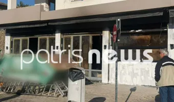 Γαστούνη