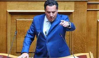 Γεωργιάδης