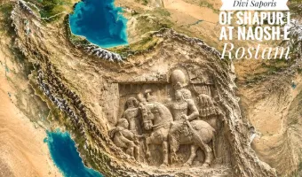 Τραμπ 