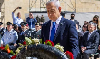 Νετανιάχου 
