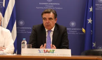 Σχοινάς