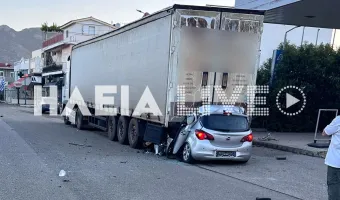 Τροχαίο 