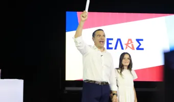 Τσίπρας
