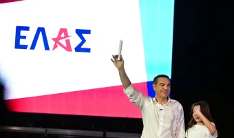 Τσίπρας