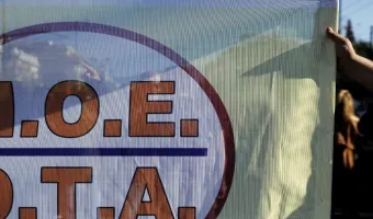 Αφίσα Π.Ο.Ε.-Ο.Τ.Α.