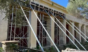 Εϋνάρδειο σε ετοιμορροπία