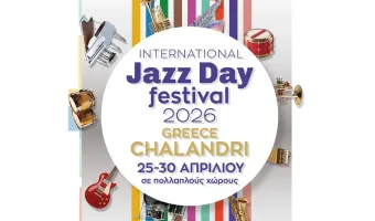 Jazz Day Festival