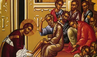 Μεγάλη Τετάρτη