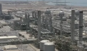 Ρας Τανούρα