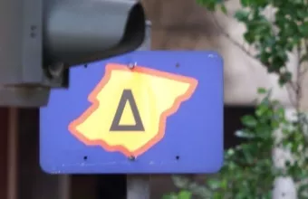 Επιστρέφει ο δακτύλιος στην Αττική από 25 Οκτωβρίου -Στις εξαιρέσεις τα ηλεκτρικά αυτοκίνητα